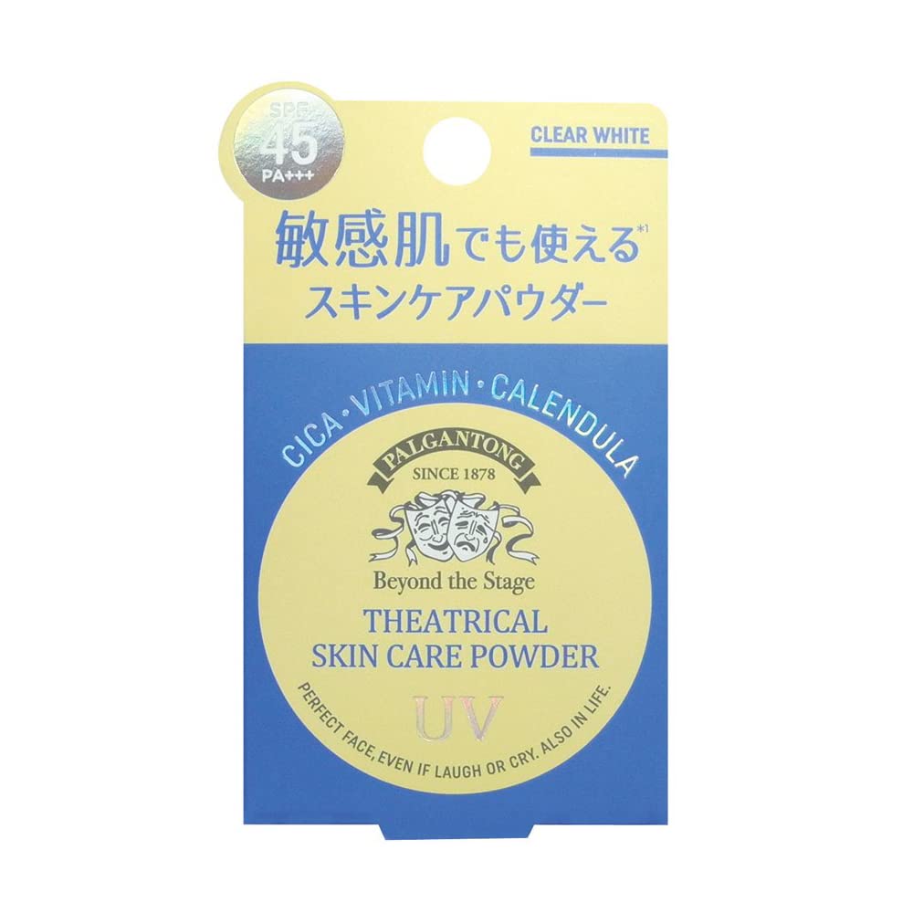 Amazon | パルガントン シアトリカル スキンケアパウダーUV CW クリア